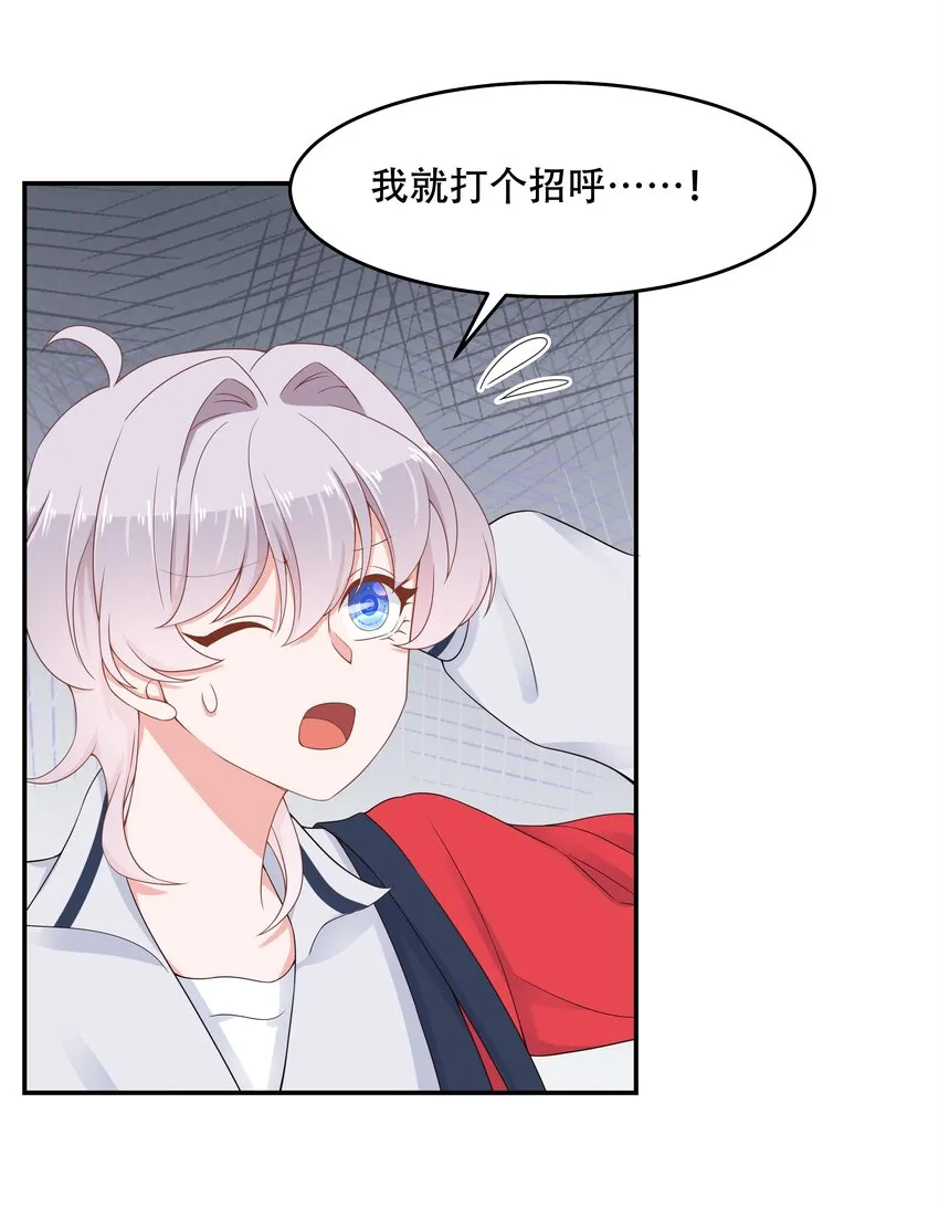 五十话 跟我话家 第27页