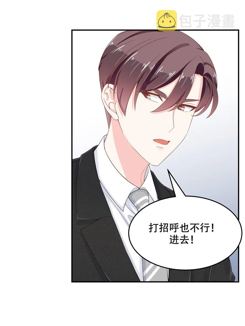 五十话 跟我话家 第28页