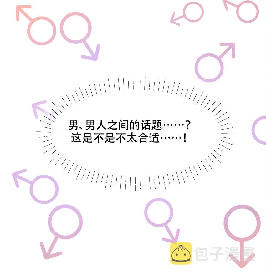五十话 跟我话家 第34页