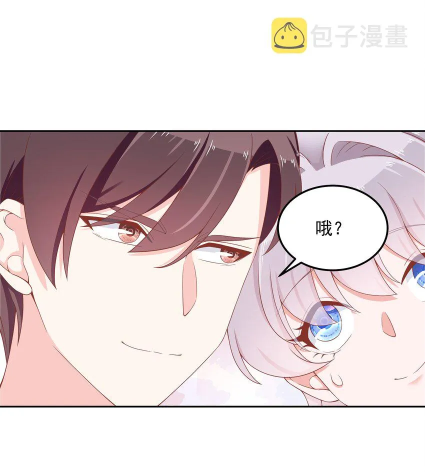 五十一话 合格的好哥哥 第8页