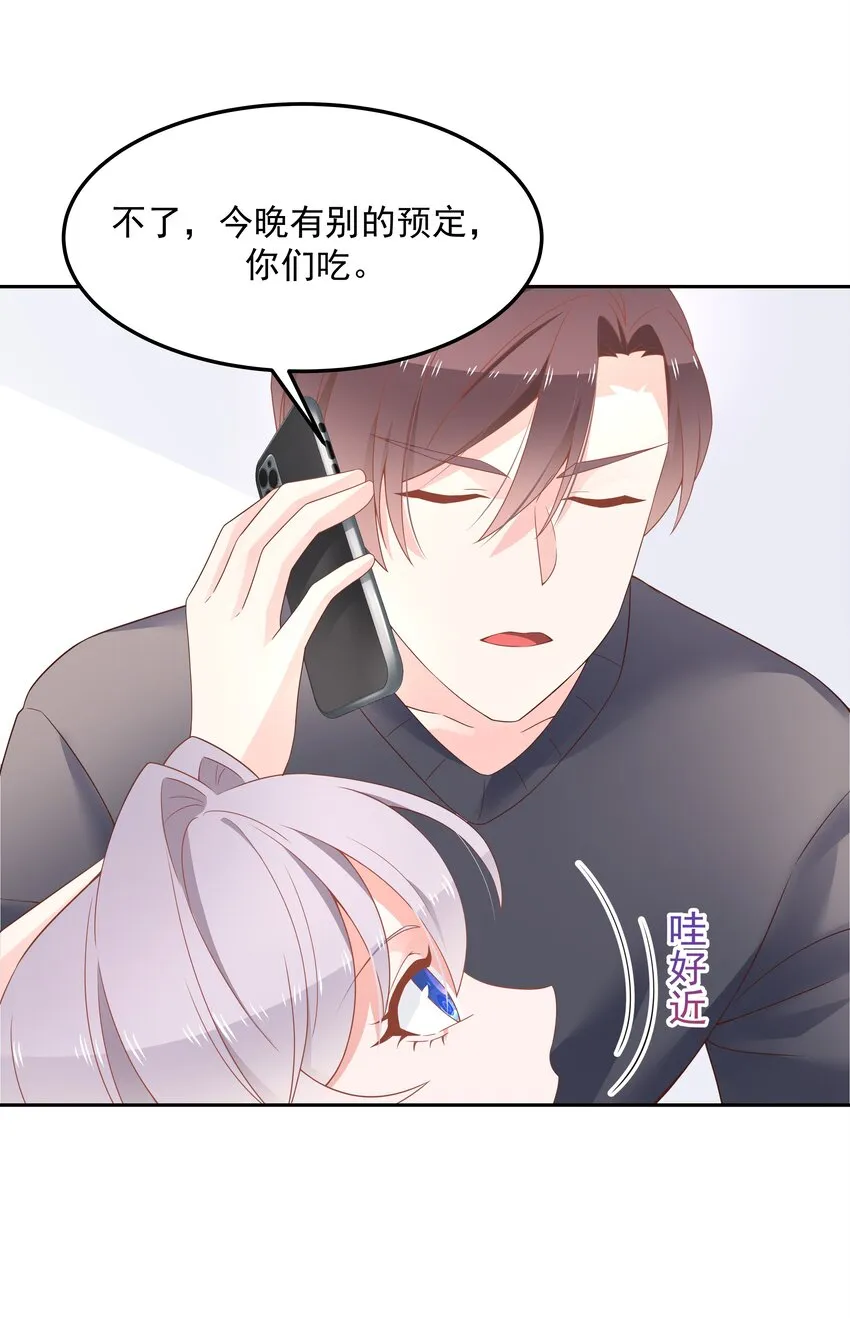五十三话 反人类的物理 第10页