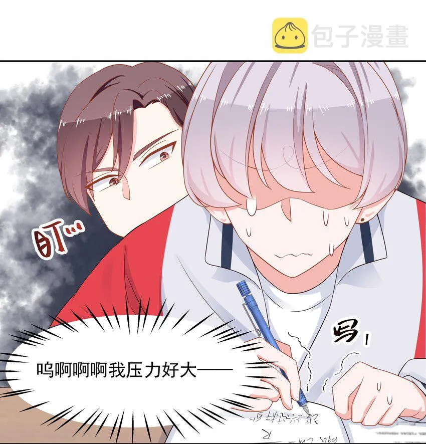 五十三话 反人类的物理 第14页