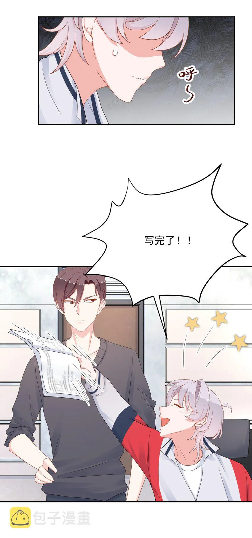 五十三话 反人类的物理 第18页