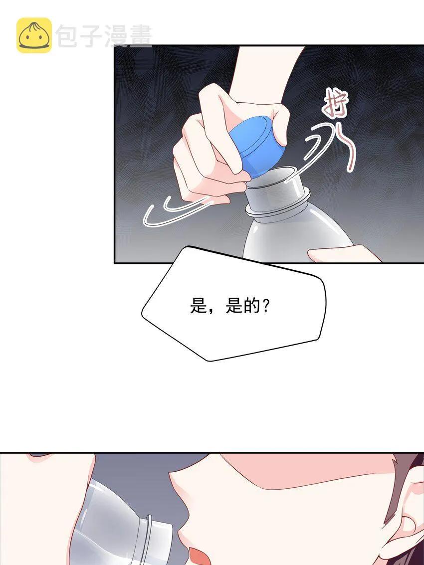五十三话 反人类的物理 第33页