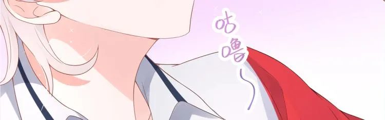 五十四话 跟漠哥一起睡？ 第14页