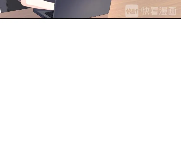 五十四话 跟漠哥一起睡？ 第17页