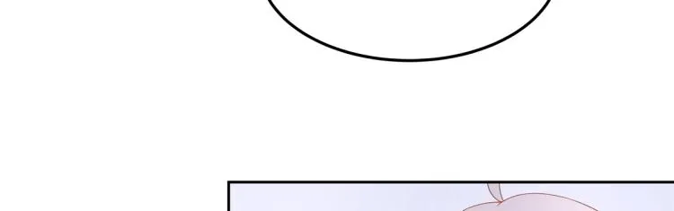 五十四话 跟漠哥一起睡？ 第26页