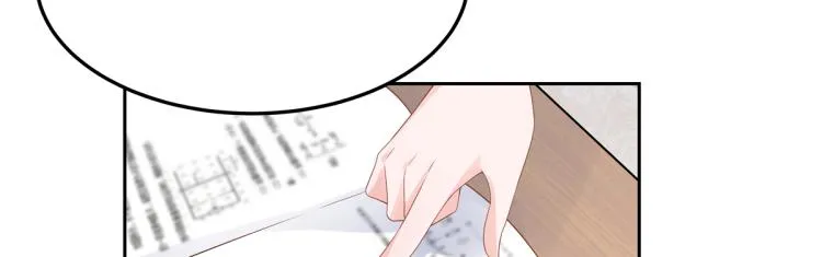 五十四话 跟漠哥一起睡？ 第28页