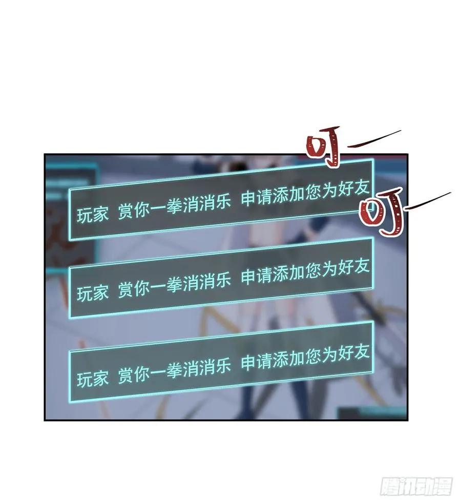 五十五话 前世与今生 第5页