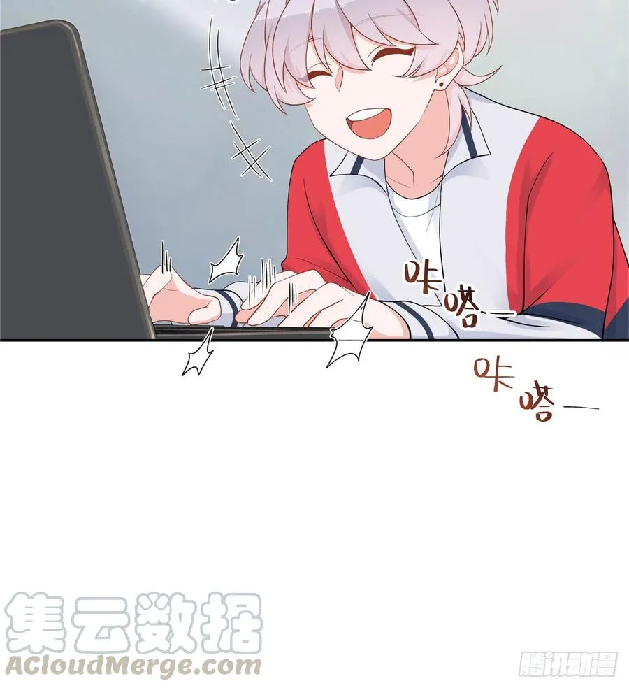 五十五话 前世与今生 第8页