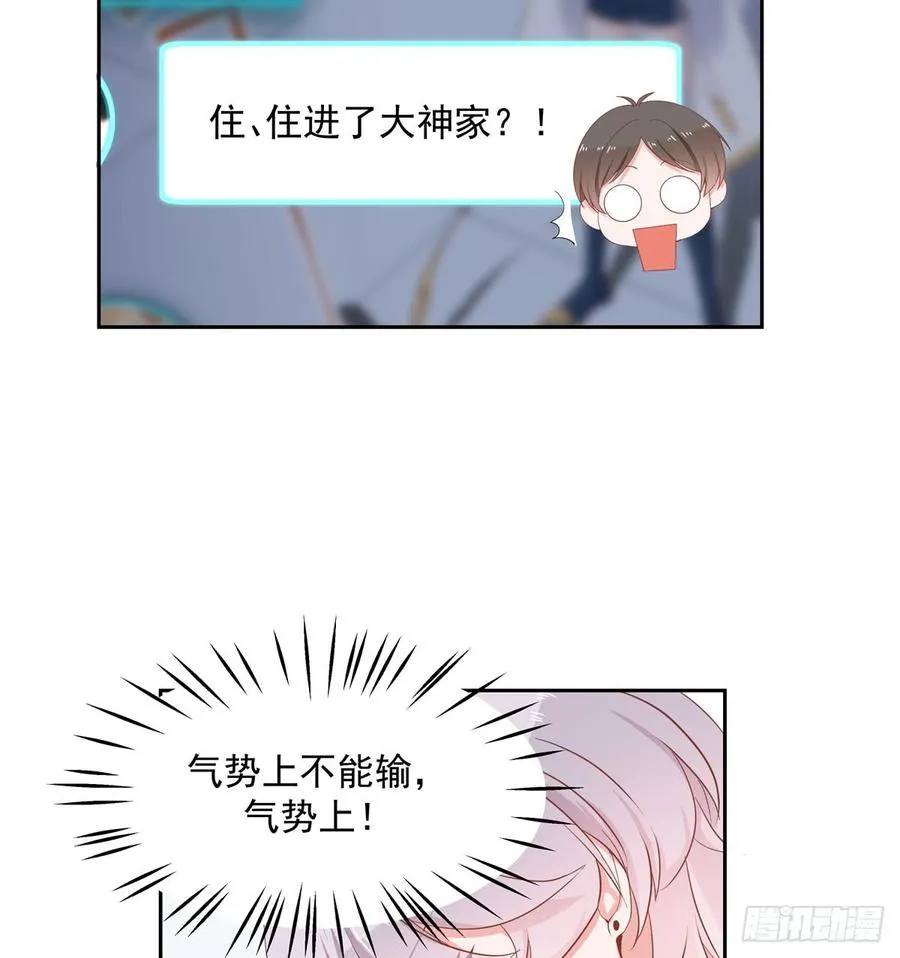 五十五话 前世与今生 第10页