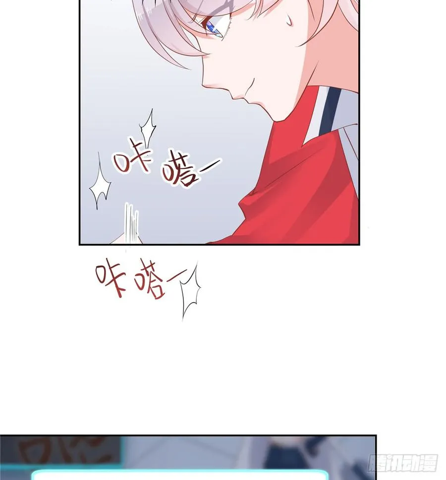 五十五话 前世与今生 第11页