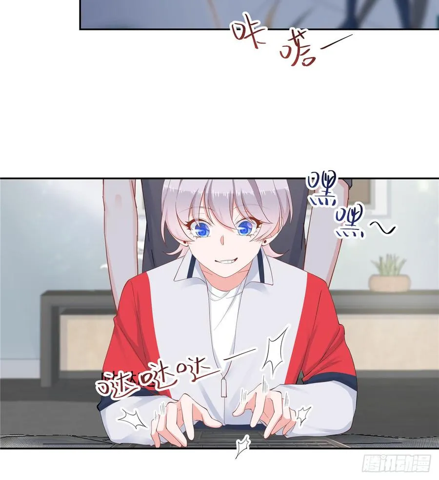 五十五话 前世与今生 第13页