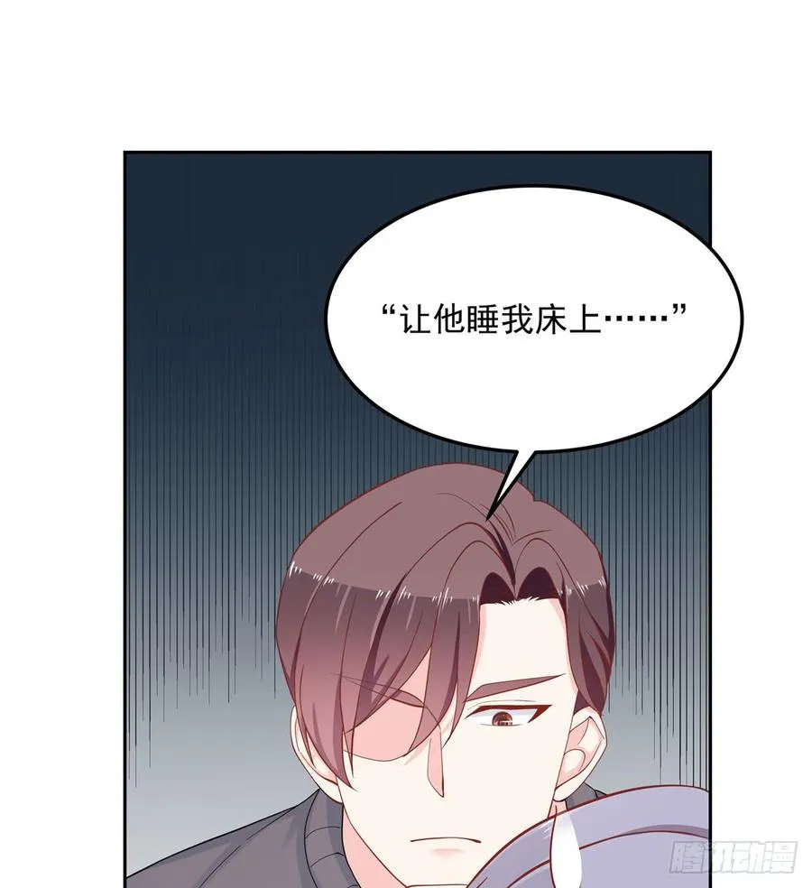 五十五话 前世与今生 第16页