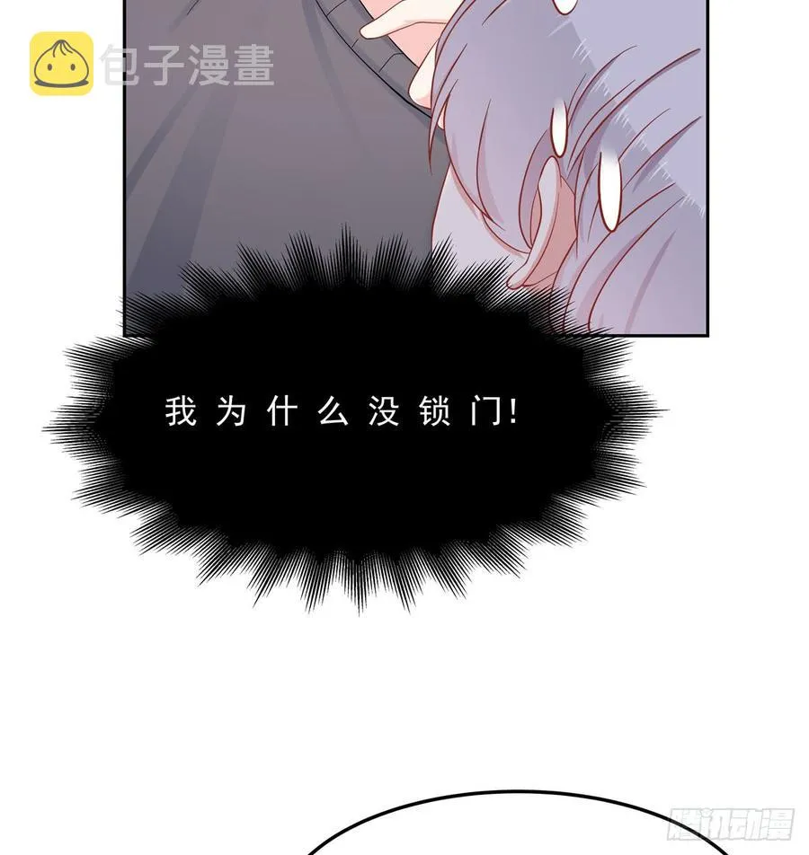 五十五话 前世与今生 第17页