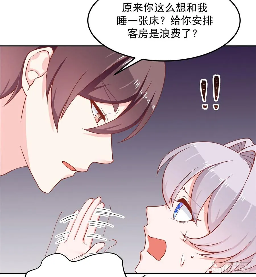 五十五话 前世与今生 第18页