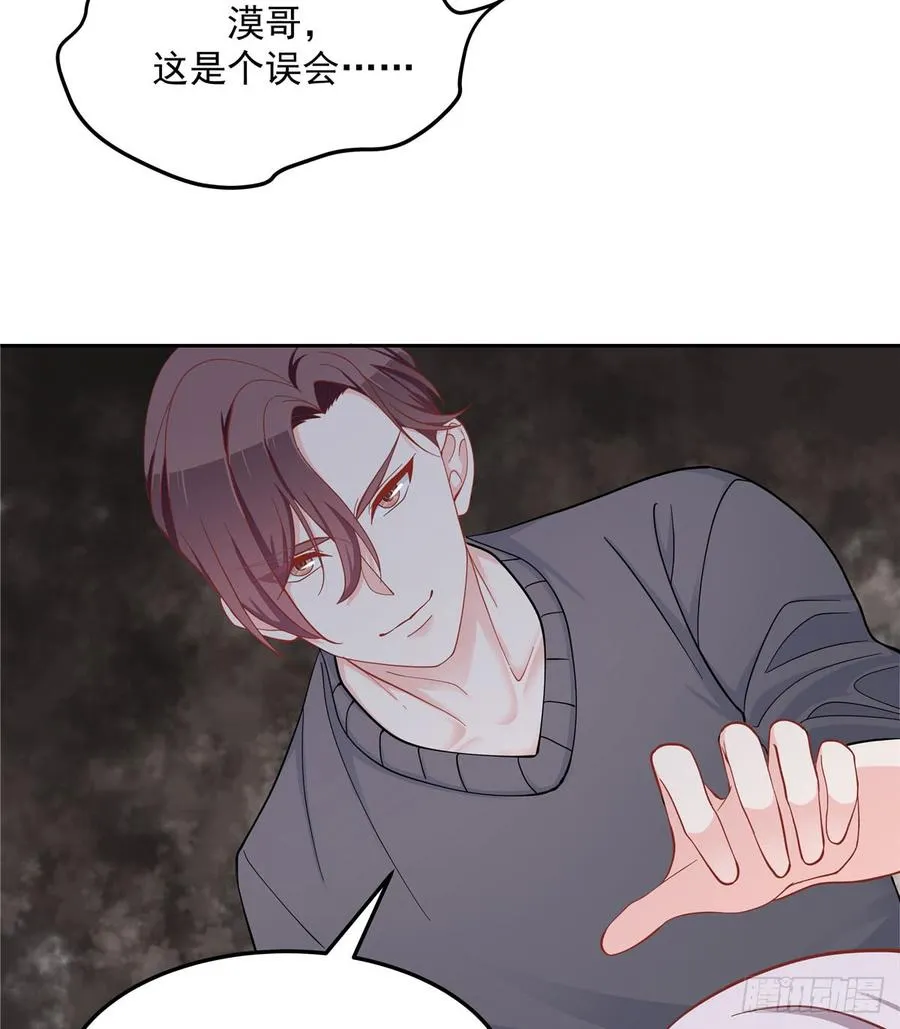 五十五话 前世与今生 第19页