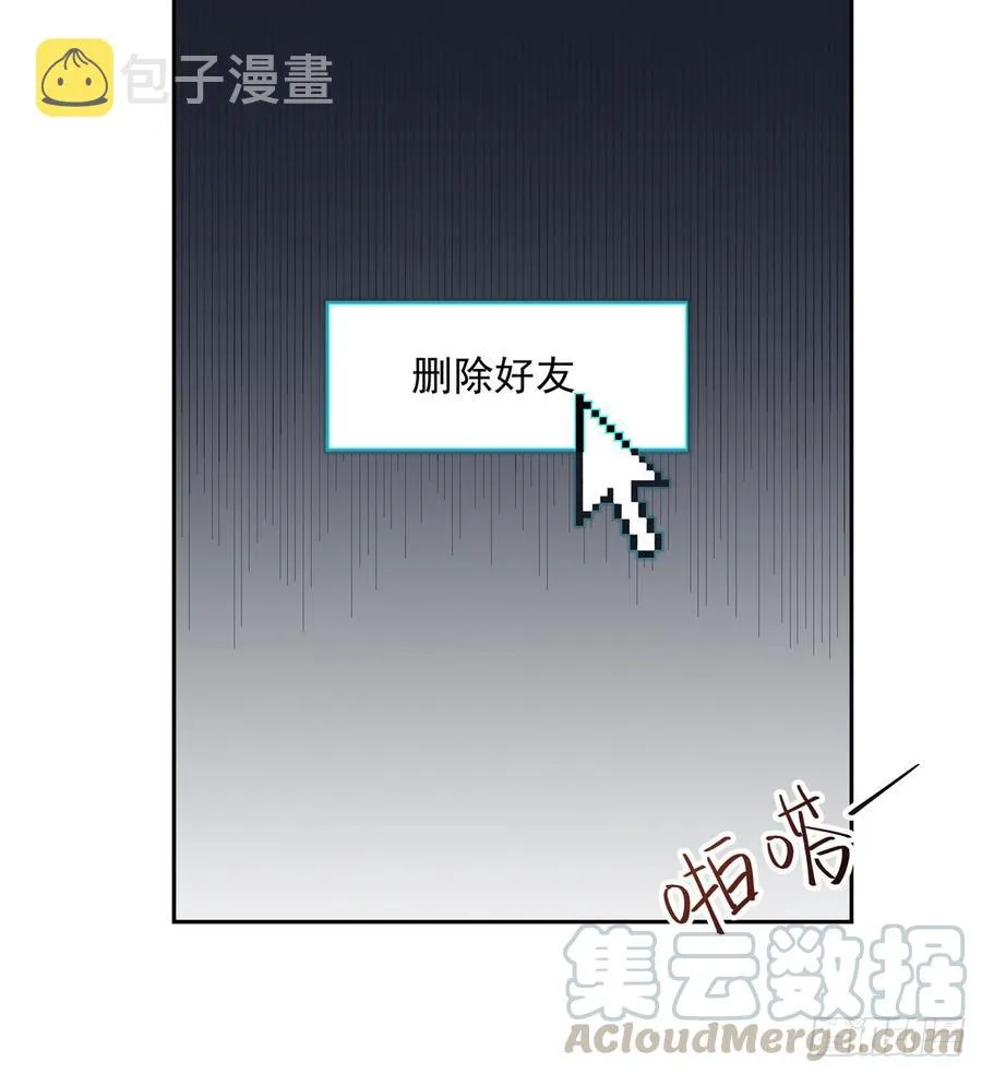 五十五话 前世与今生 第22页