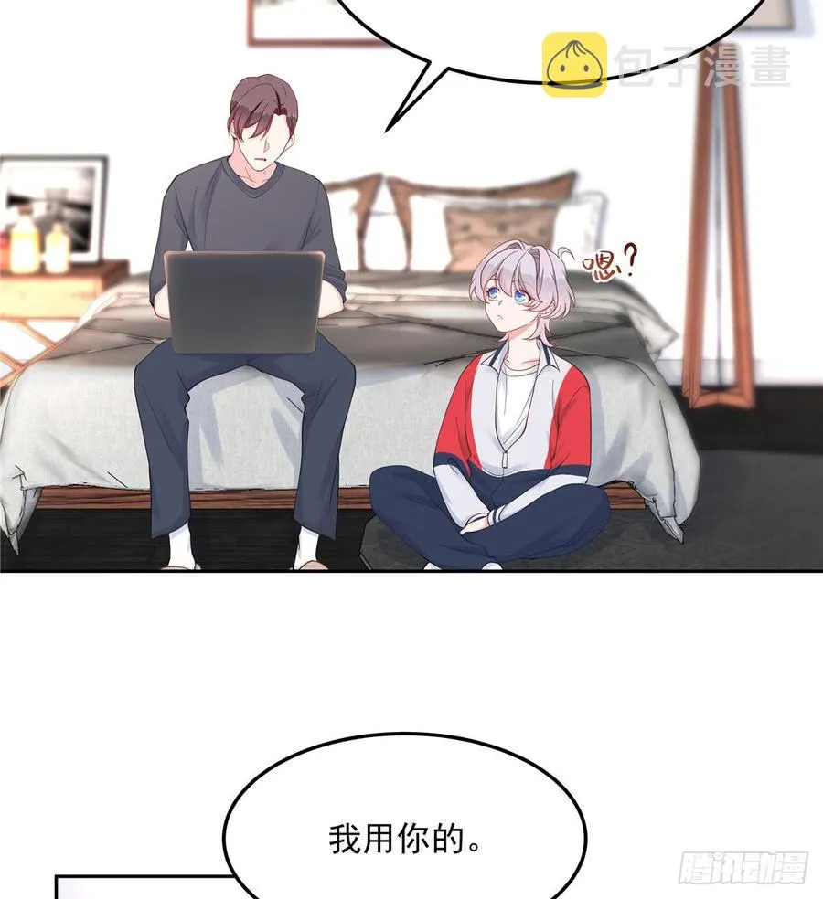 五十五话 前世与今生 第26页
