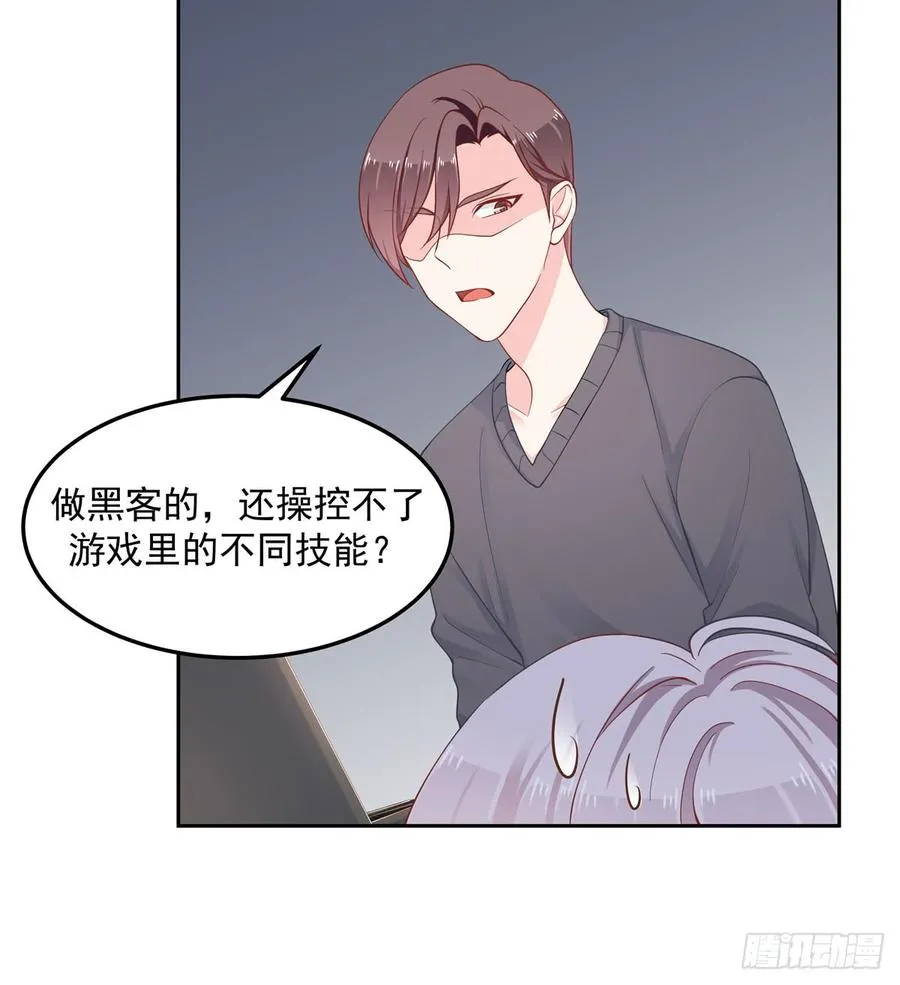 五十五话 前世与今生 第28页