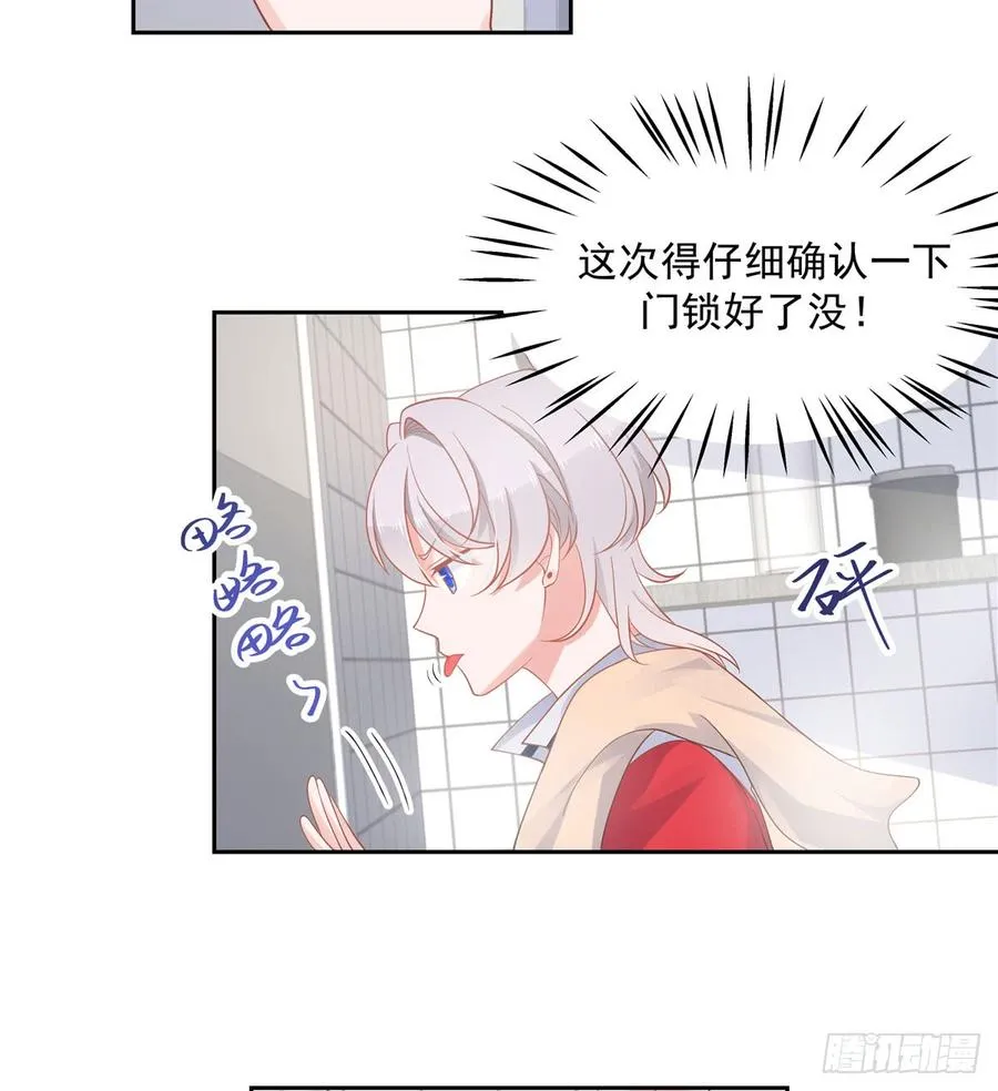五十五话 前世与今生 第32页