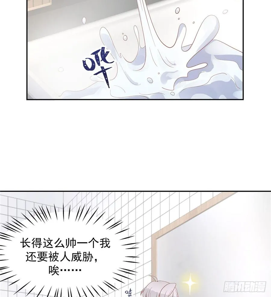 五十五话 前世与今生 第34页