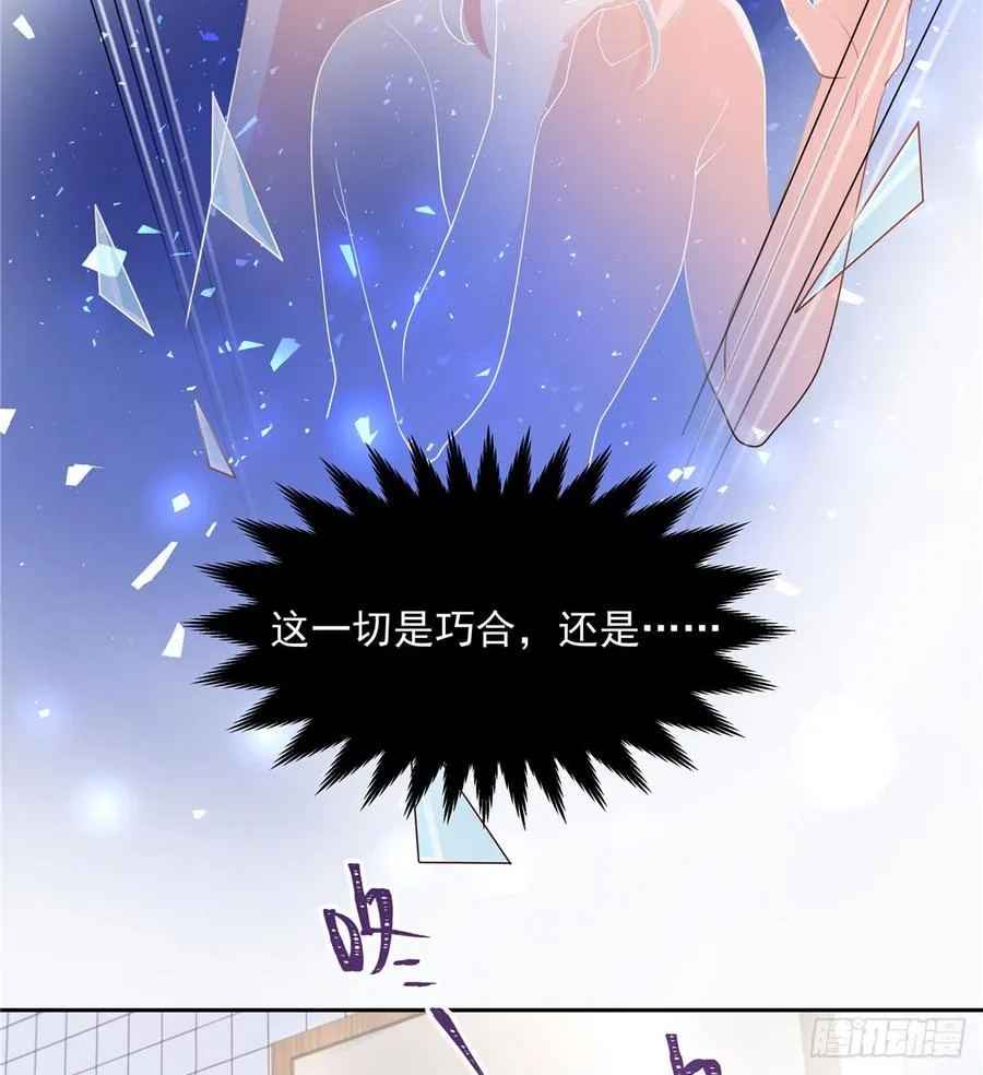 五十五话 前世与今生 第39页