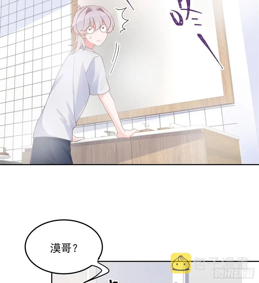 五十五话 前世与今生 第40页