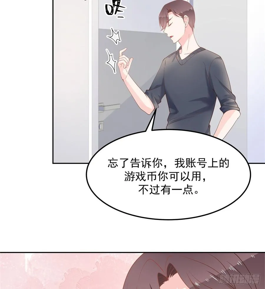 五十五话 前世与今生 第41页