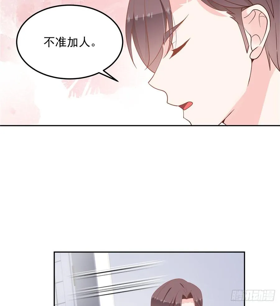 五十五话 前世与今生 第42页
