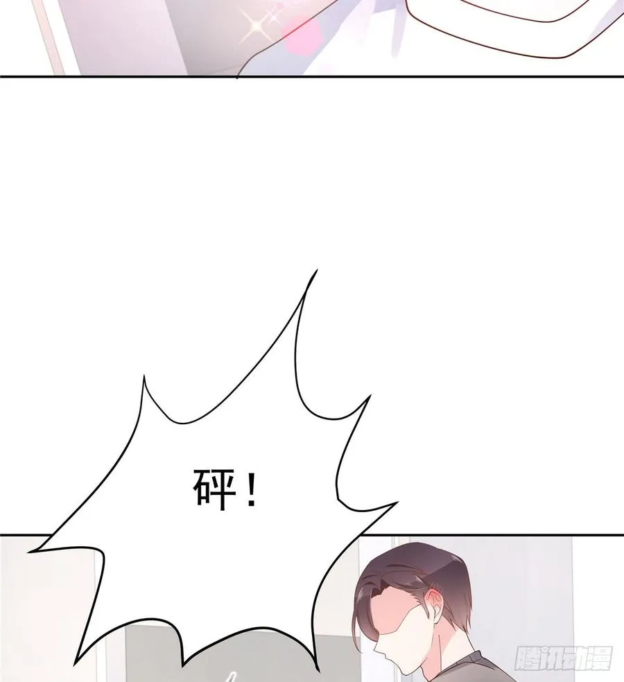 五十五话 前世与今生 第47页