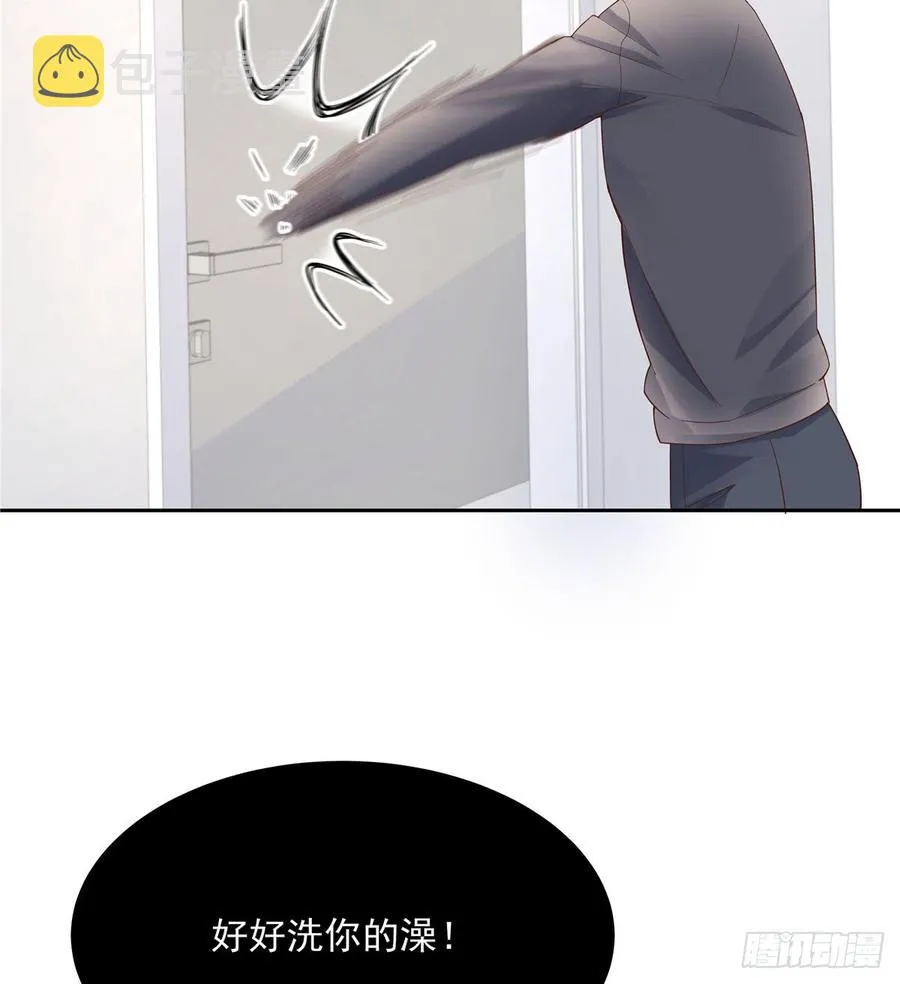 五十五话 前世与今生 第48页