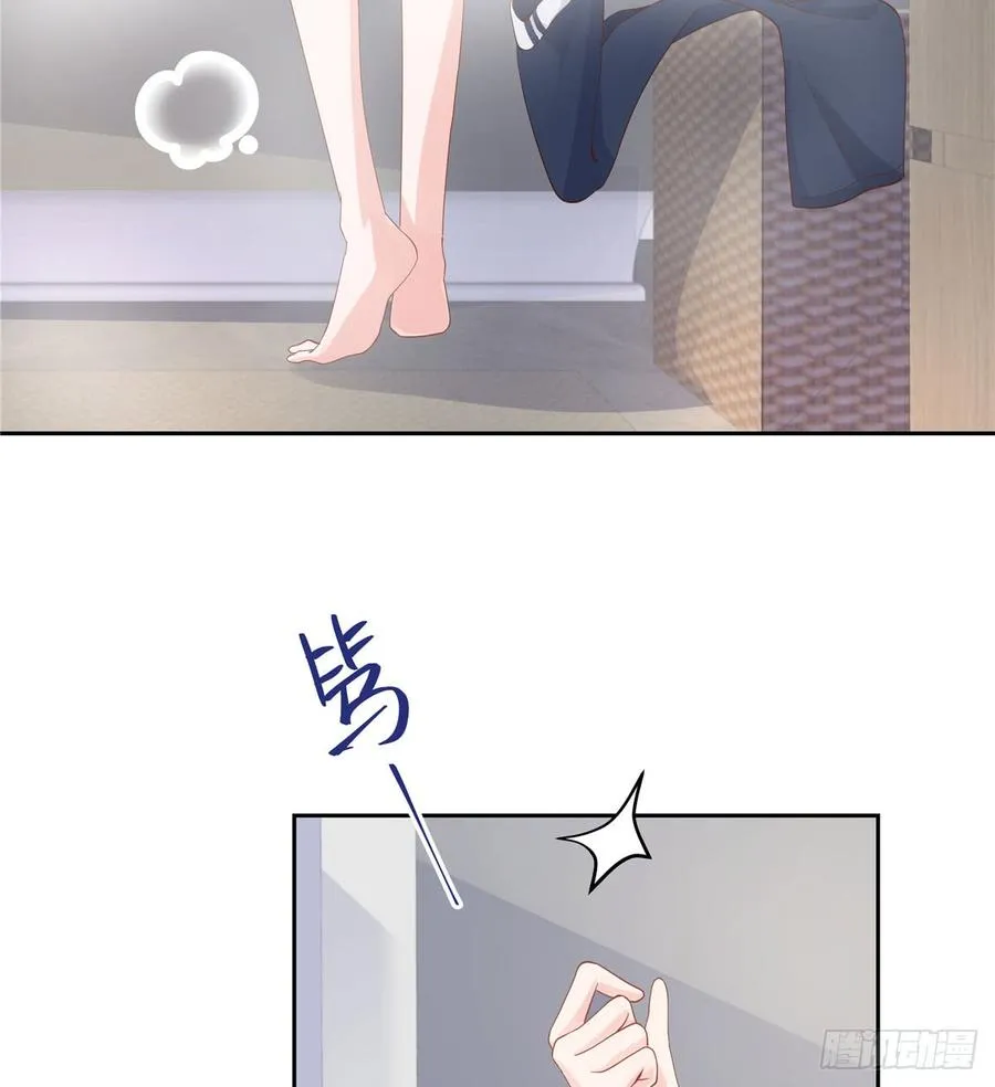 五十六话 漠哥，我洗澡好看吗 第4页