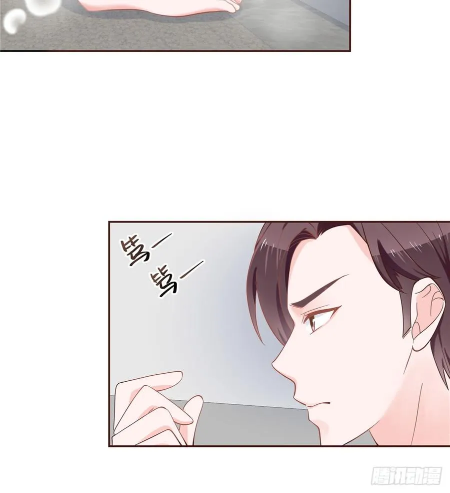 五十六话 漠哥，我洗澡好看吗 第11页