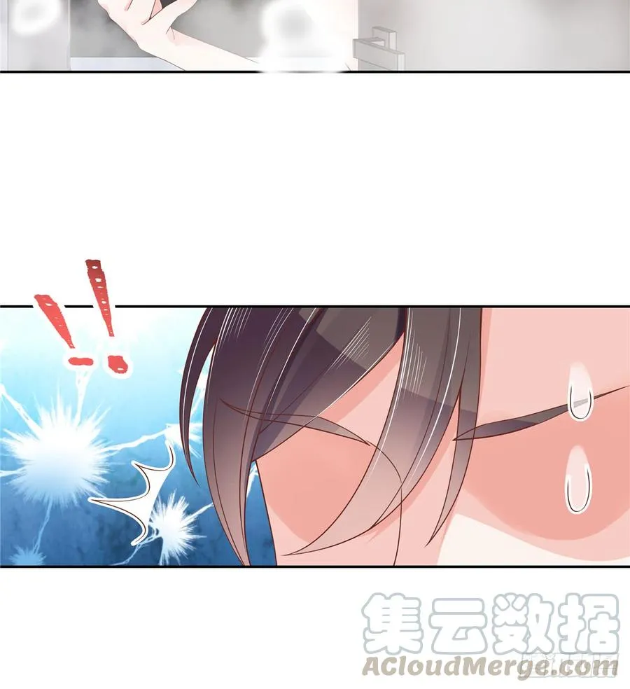 五十六话 漠哥，我洗澡好看吗 第22页