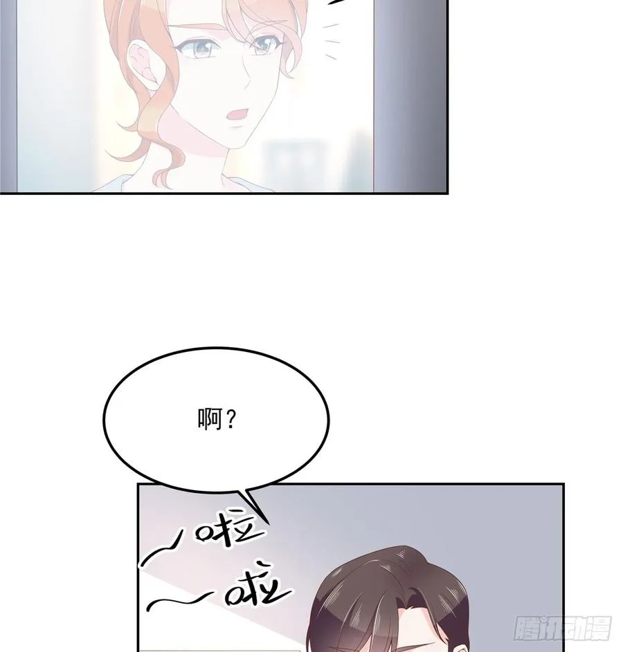 五十六话 漠哥，我洗澡好看吗 第35页