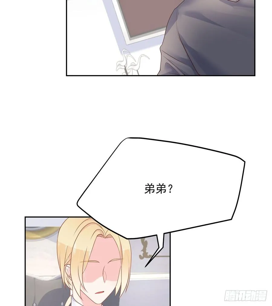 五十七话 少爷被掰弯了？！ 第10页