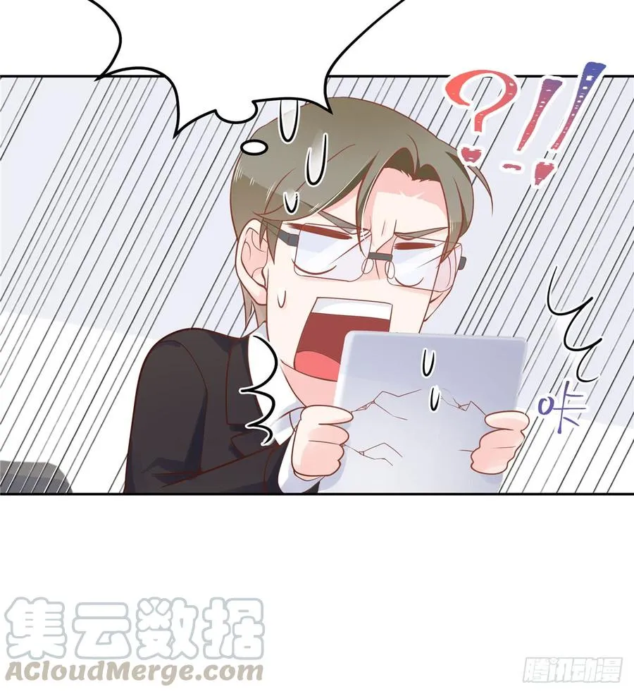 五十七话 少爷被掰弯了？！ 第15页