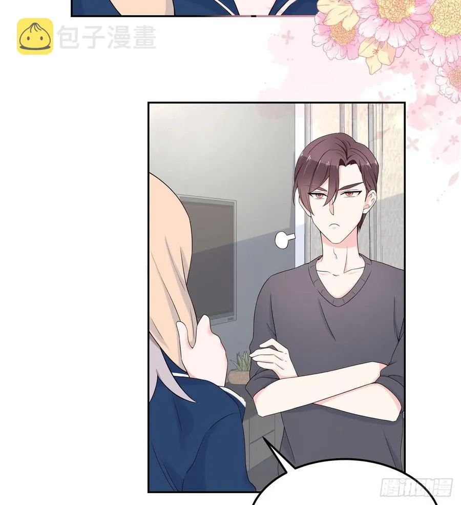 五十七话 少爷被掰弯了？！ 第31页