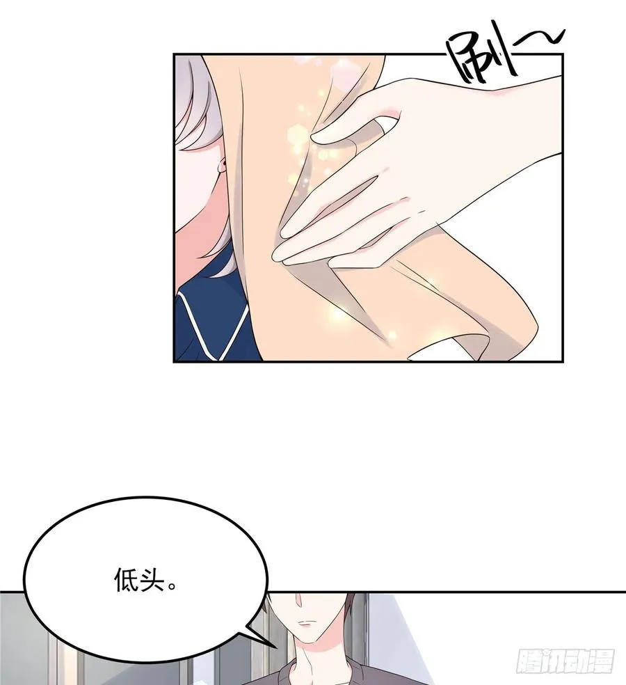 五十七话 少爷被掰弯了？！ 第34页