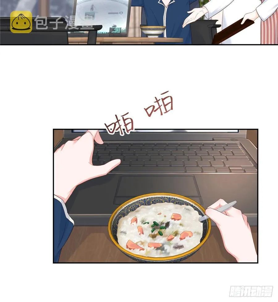 五十七话 少爷被掰弯了？！ 第40页