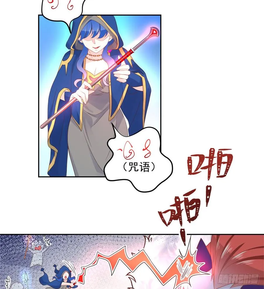 五十九话 神仙配合！！！ 第10页