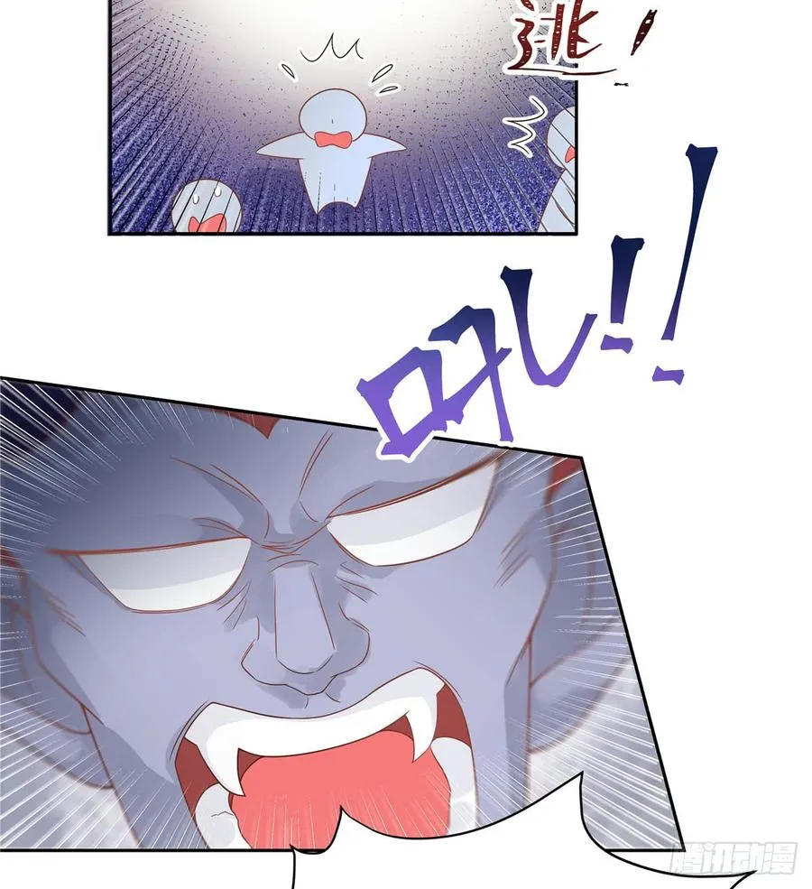 五十九话 神仙配合！！！ 第14页