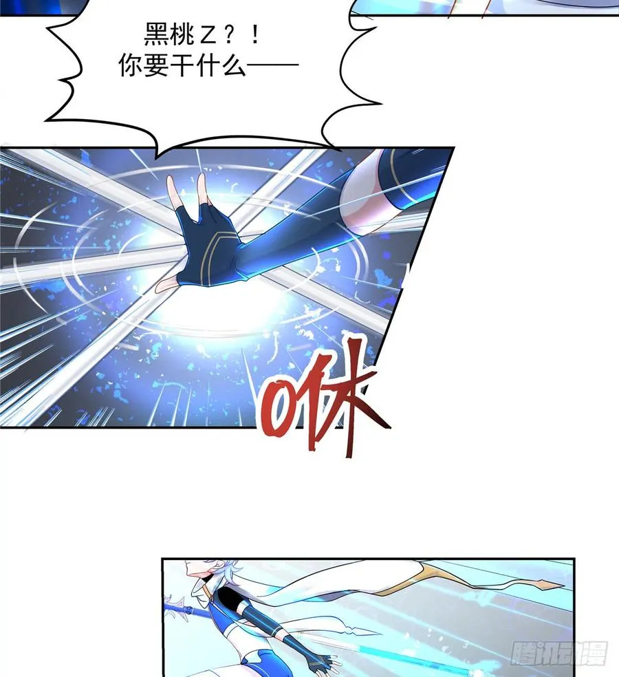 五十九话 神仙配合！！！ 第18页