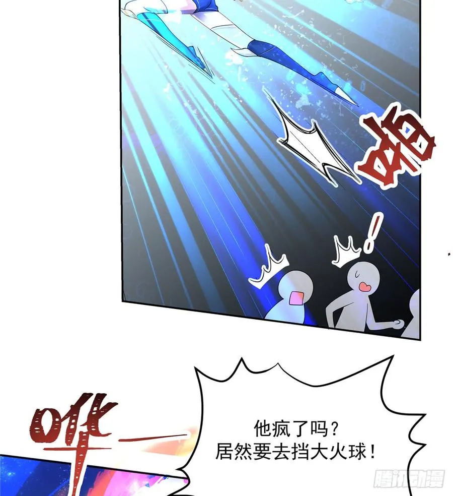 五十九话 神仙配合！！！ 第19页