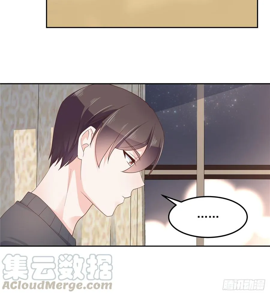 六十话 收买黑桃Z 第17页