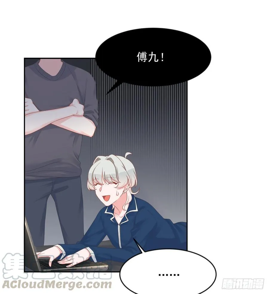 六十一话 喜欢男人还是女人？ 第9页