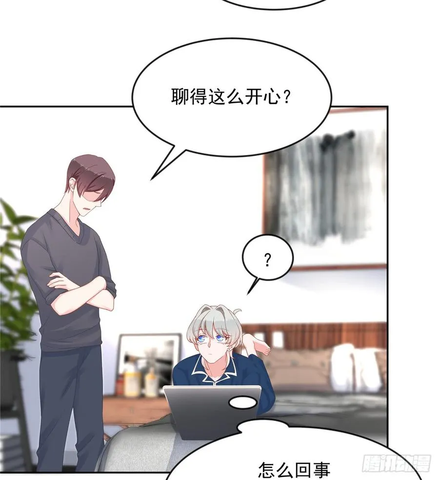 六十一话 喜欢男人还是女人？ 第10页