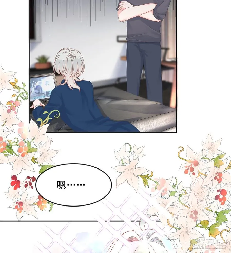 六十一话 喜欢男人还是女人？ 第14页