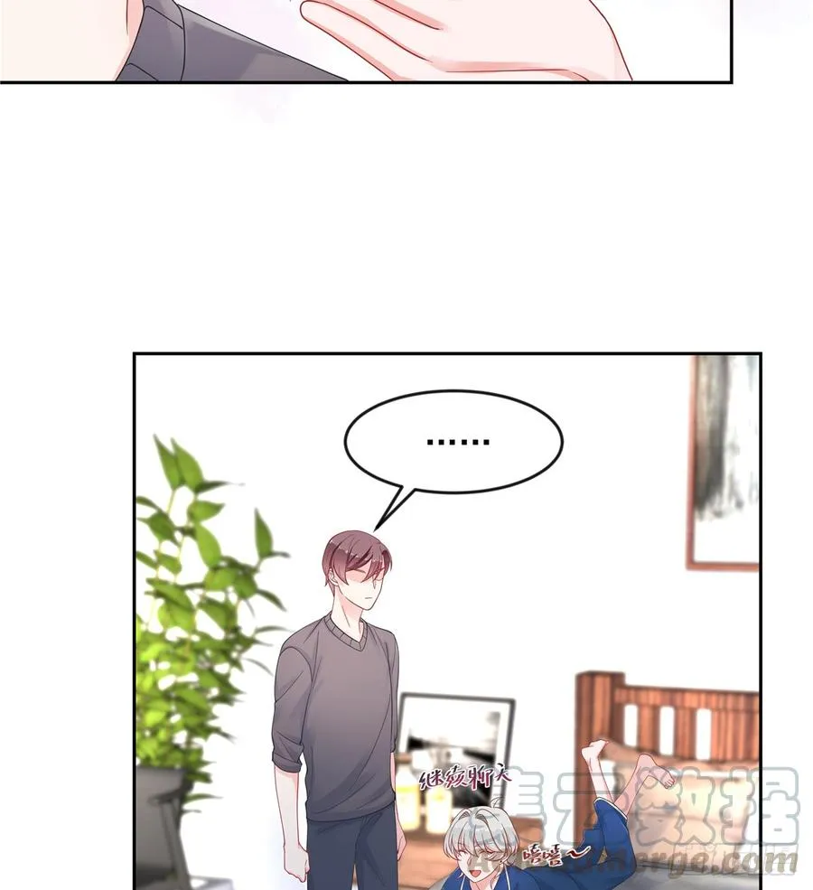 六十一话 喜欢男人还是女人？ 第21页